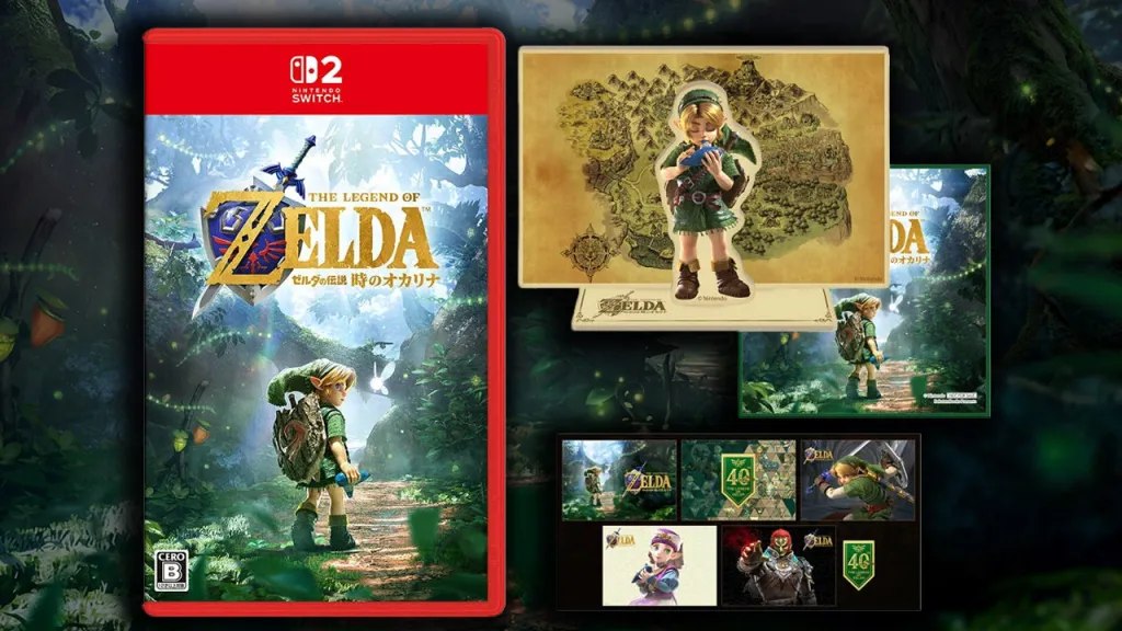 Zelda Ocarina of Time Remake Rakuten Books Pre-Order